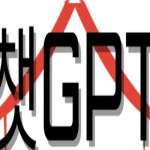chatgptkorea Profile Picture